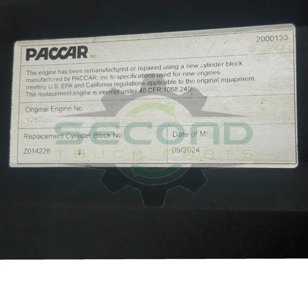 2272049 Genuine Paccar Engine Valve Cover - Second Truck Parts